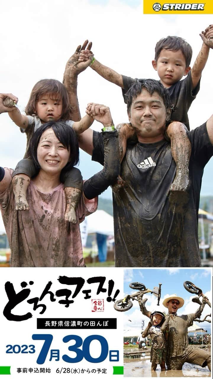 striderjapanのインスタグラム