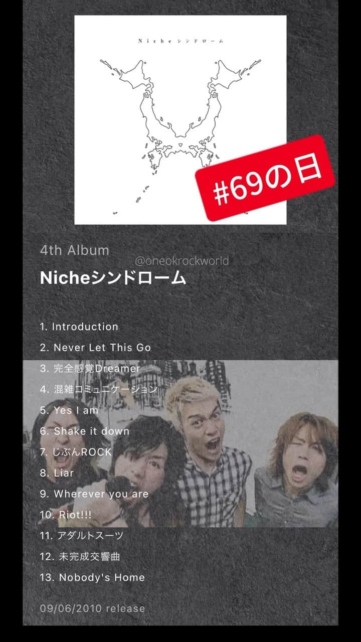 ONE OK ROCK WORLDのインスタグラム