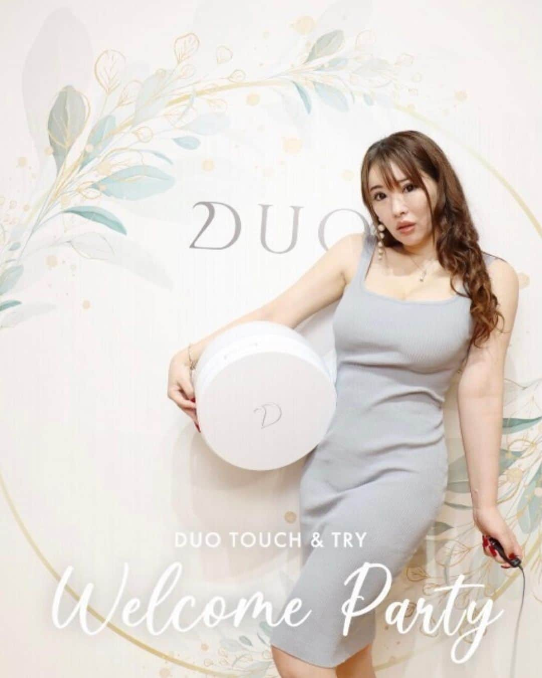 えりぞうのインスタグラム：「Duo Touch and Try Welcome Party に参加してきたよ！  #デュオ_パーティ2023   クレンジングバームデュオは 元々愛用していましたが、 イベントではデュオの正しい使い方などを 専門家の説明があり めちゃくちゃ勉強になったよー！  肌の悩みにあわせ 6種類ものデュオがあるなんて 知らなかったー！  バームって固いのかなぁと思ってたのですが、するっと溶けてメイクがしっかり落ちる！洗い上がりはしっとり潤うすごい！ クレンジングバーム日本売上No.1なのも 納得です！  トークショーでは女優のMEGUMIさん が登壇、めちゃくちゃ大好き❣️ MEGUMIさんって若い頃より 今の方がずっと綺麗で魅力的になり 色気もすごい、、 そんなMEGUMIさんの貴重な美容のお話が 伺えました😃  そんな美しいMEGUMIさんも リピートしてるデュオ 間違いないですっ！  #DUO #デュオ#デュオザクレンジングバーム   #スキンケア #クレンジング #美肌#透明感 #保湿#pr #インフルエンサーワークス #美容 #エイジングケア  #beauty #skincare #cleansing」