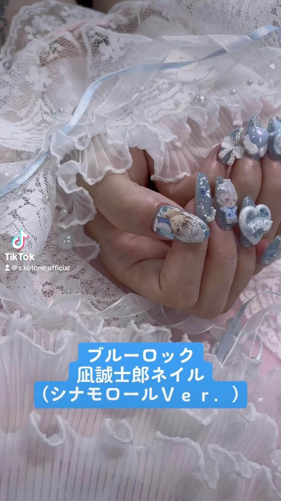 涼宮琴音のインスタグラム：「ブルーロックネイル」