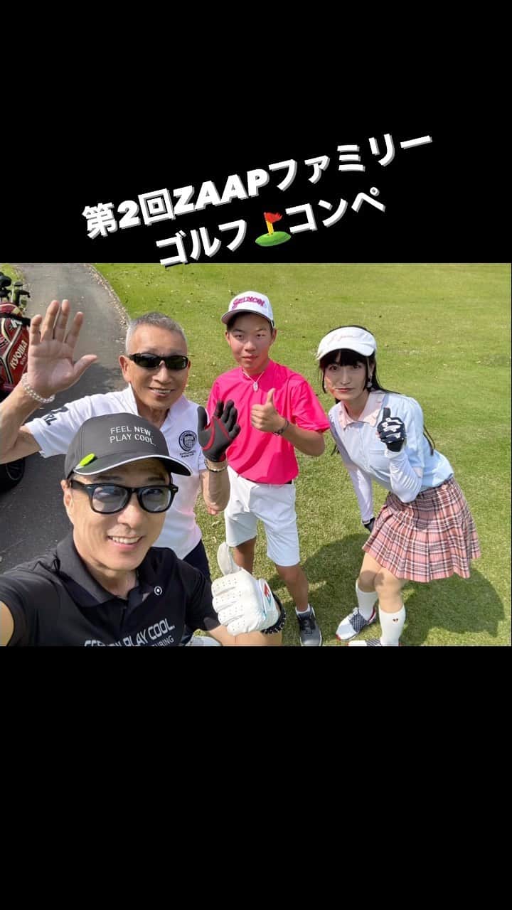 黒田アーサーのインスタグラム：「「ZAAPファミリーゴルフコンペ」に参加させて頂きました！  色々な企画が盛り沢山の楽しい⛳️コンペでしたよ‼️😊  僕はビートきよし師匠と小6で世界ジュニアと プロを目指してる岡田凜空くんと同組！ とても楽しいメンバーとのラウンド😉👍  ZAAPファミリーの著名人も多く参加！！ LUNA SEAの真矢さんと元モー娘の石黒彩さんご夫妻。 池谷幸雄、直樹兄弟。大原がおり。 格闘家城戸裕康さん他。MCはマッスル力也！  お天気にも恵まれた最高のコンペでした😊💕 また次回が今から楽しみです！ ZAAP様ありがとうございました🙇‍♀️  #zaapファミリーゴルフコンペ #ZAAP  #ピンゴルフジャパン  #g430maxドライバー  #g430ハイブリッド  #ピンアパレルジャパン」