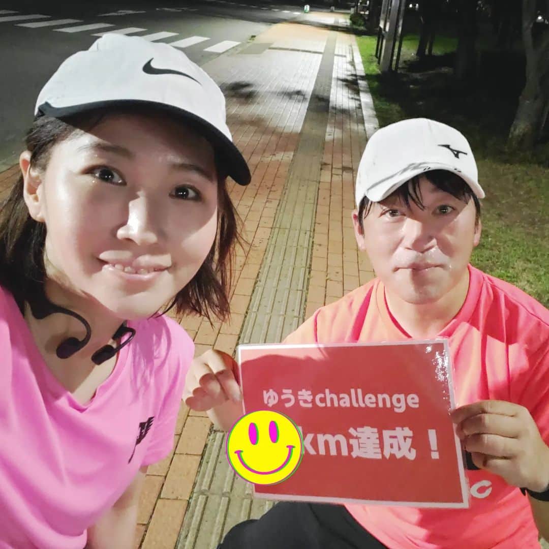 水野友貴のインスタグラム：「#ゆうきchallenge #ゆうきチャレンジ  YouTube更新しました(YouTubeのURLはトップから) 【ゆうき Challenge!!⑨：ちょっと久しぶりのyoutube更新】 ランニング超初心者が１か月ちょっとの練習で１０km以上走れるのか？！  【この日の#ランニングウェア 】 ◯キャップ→#nike @nike ◯ショッキングピンクTシャツ→#nike  ◯ショートパンツ→#adidas @adidas ◯#ランニングシューズ →#asics @asics_japan   #running #run #ランニング初心者と繋がりたい  #ランニング #マラソン初心者 #マラソン  #ランニング女子」