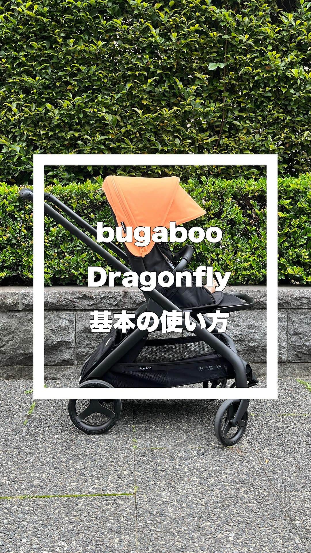 blossom39_officialのインスタグラム：「. bugaboo Dragonfly 基本の使い方 1）折りたたみ方 2）開き方 3）リクライニング 4）シートの反転 5）ハンドルバーの高さ調整 6）ハーネスの高さ調整 7）フットレストの角度調整 8）後輪のロック  〜 スペック 〜 使用可能期間：新生児〜22kgまで 本体重量：9.9kg 本体幅：52cm 座面の高さ：52cm  #blossom39 #bugaboo #bugaboodragonfly #バガブードラゴンフライ #インポートベビーカー #ベビーカー選び」