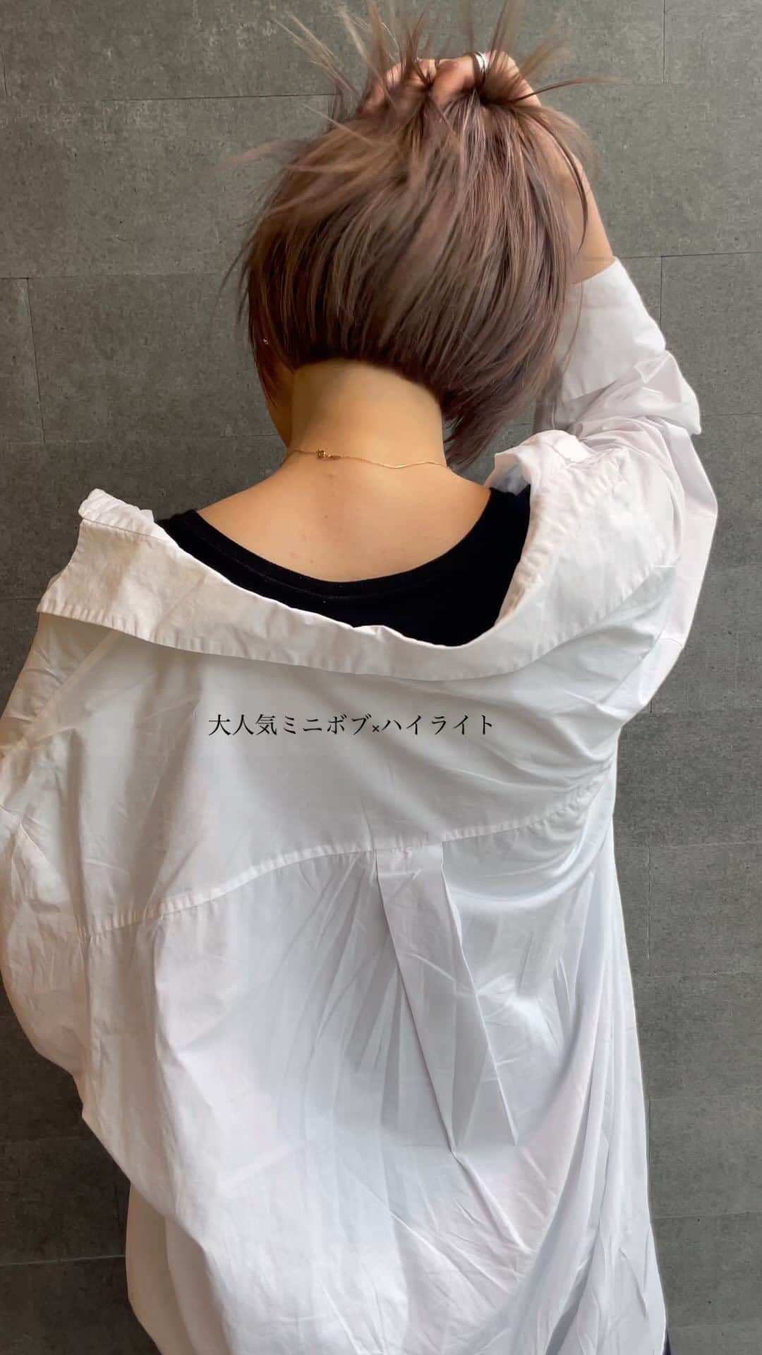 YUMIKOのインスタグラム：「ドライヤーしてオイルつけるだけ✂︎ 首がとても綺麗に見えますっ  カラーもいい感じでした♪ ありがとうございました〜  #札幌美容師#札幌美容室#ショートヘア#ミニボブ#白髪ぼかし #ママ #결혼식#헤어#미용실#イルミナカラー#イルミニスト#2023トレンド#髪質改善#ハイライト#ブリーチ」
