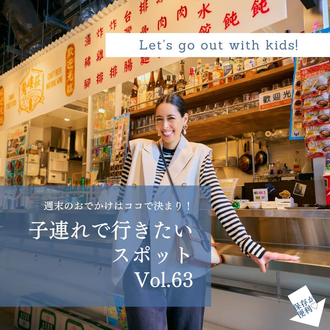 VERY編集部のインスタグラム