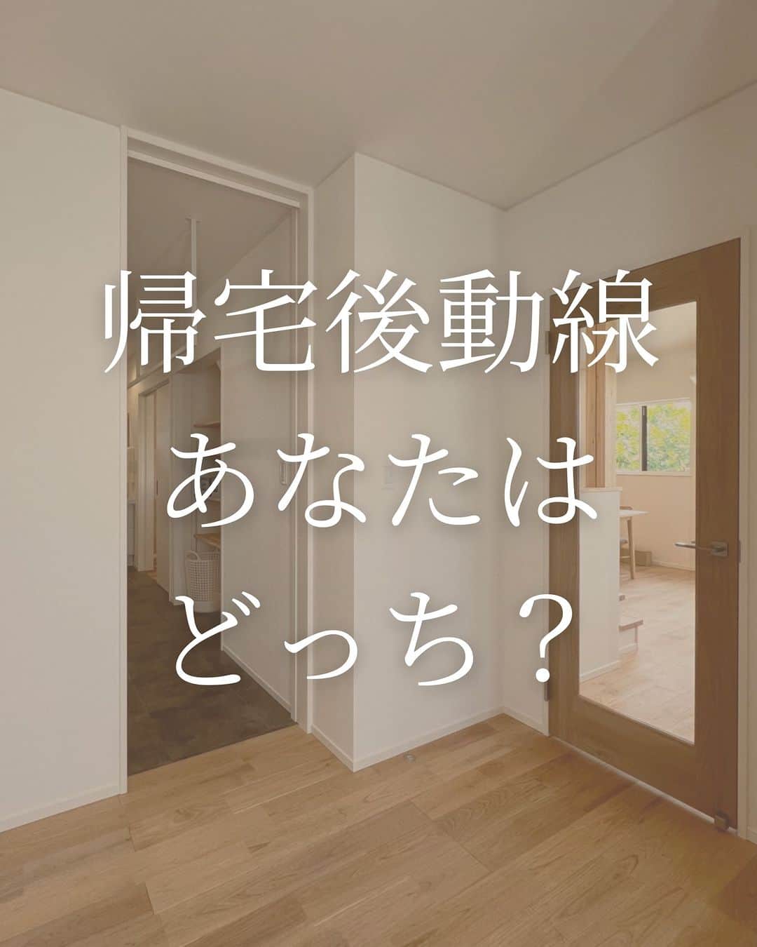 （有）岡崎工務店のインスタグラム
