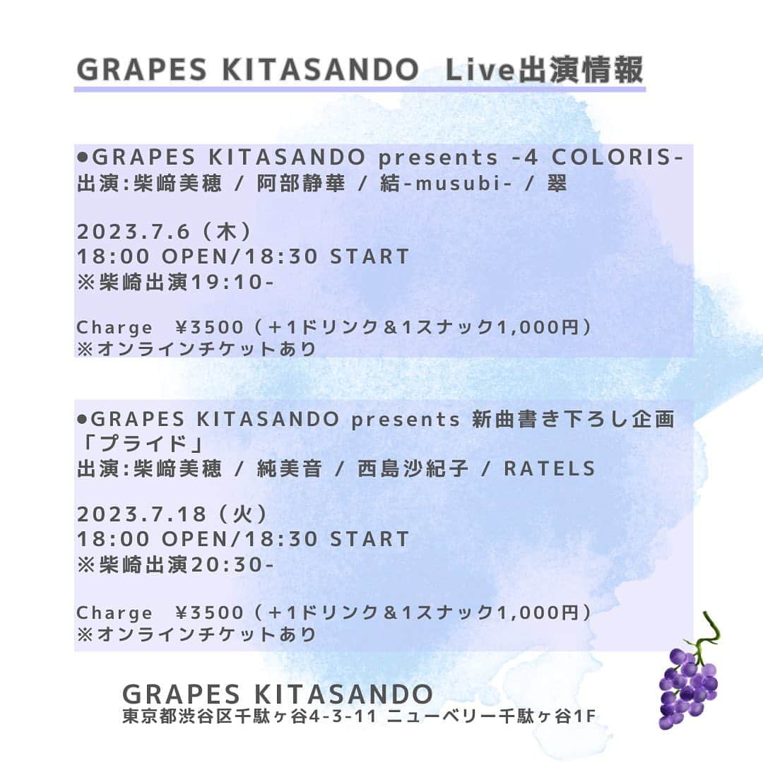 芝咲美穂のグルメインスタ