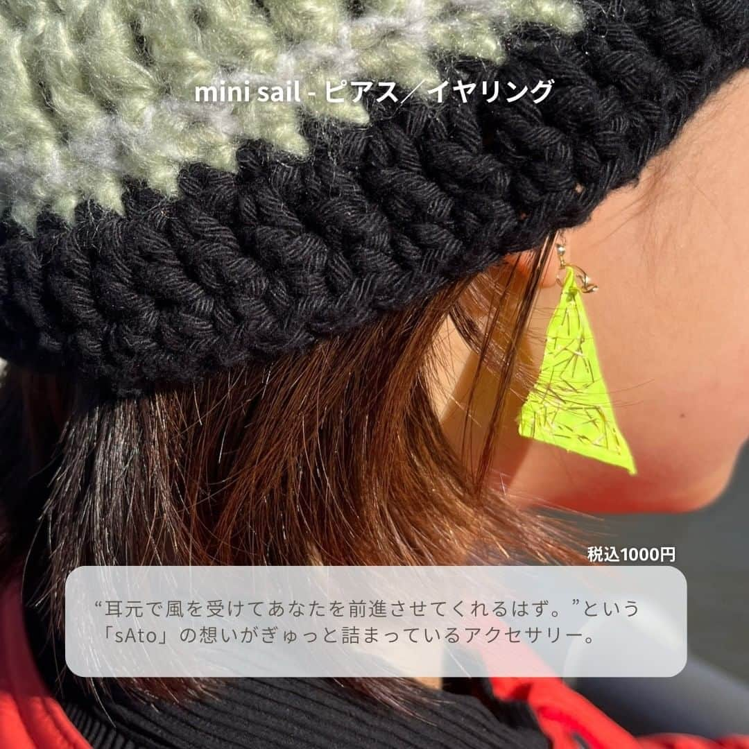 isutaさんのインスタグラム写真 - (isutaInstagram)「6月17日（土）・18日（日）の2日間限定で「isuta POP UP STORE -偏愛.zip-」を東京・中目黒にて開催します。 今回は、ポップアップに出店されるブランド「sAto（サト）」の商品の一部を、開催に先駆けてご紹介！ 見たことがないようなユニークなデザインに、あれもこれも欲しくなること間違いなしです。 @saaaaaaato   ①The Reborn Bag  ②azuma bag  ③tote-back  ④kinchaku  ⑤mini sail - ピアス／イヤリング  ⑥kintsugi stickers  当日は、購入者全員にisutaのオリジナルトートバッグをショッパーとしてプレゼントするほか、税込1万円以上のお買い上げでノベルティのマグカップも数量限定でご用意しています。 予約不要でどなたでもご自由にご来場いただけますので、ぜひ遊びに来てください◎  isuta POP UP STORE -偏愛.zip- 開催期間：2023年6月17日（土）11:00〜19:00 　　　　  2023年6月18日（日）11:00〜18:00 参加ブランド：sAto, TAYUMi glass, putorOramp 会場：OPEN NAKAMEGURO 住所：東京都目黒区上目黒2-9-17 Nakameguro Crossover 1F（中目黒駅から徒歩4分） 入場料：無料 ※当日は予約不要でどなたでもご自由にご来場いただけます。 お支払い方法：各種クレジットカード、電子マネー（詳細は追ってお知らせ）。現金不可。   #isutaPOPUPSTORE#isuta#イスタ #偏愛zip #ポップアップストア #sato #upcycling #upcyclingfashion #アップサイクル #金糸 #ヨットの帆 #サスティナブル #唯一無二 #バッグ #2wayバング #リュック #ピアス好き #ピアス販売 #イヤリング販売 #イヤリングハンドメイド #ステッカー販売 #ステッカー #アートのある暮らし #伝統工芸 #アクセサリー好きさんと繋がりたい #アクセサリー好き #手づくり #ハンドメイド #手づくり雑貨」6月9日 20時22分 - isuta_jp