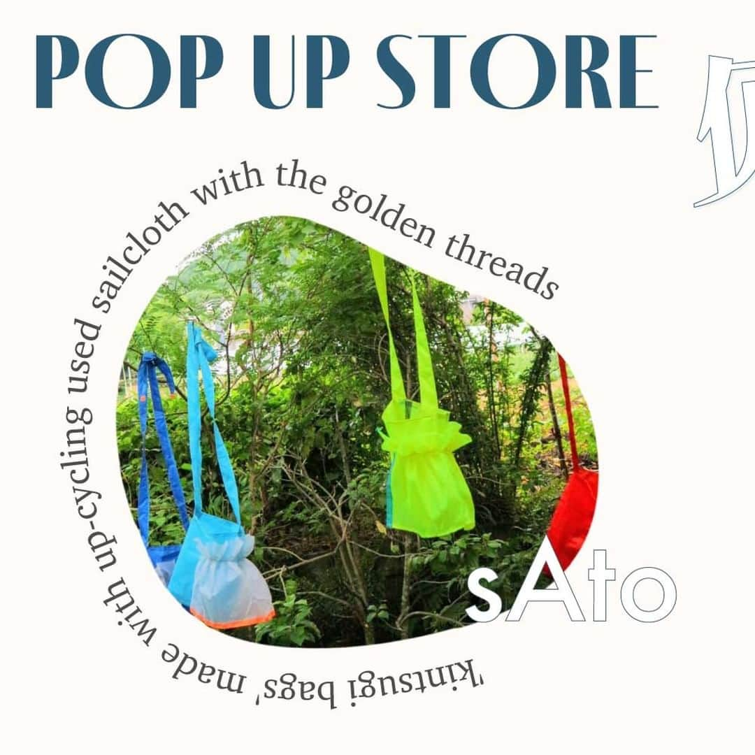 isutaさんのインスタグラム写真 - (isutaInstagram)「6月17日（土）・18日（日）の2日間限定で「isuta POP UP STORE -偏愛.zip-」を東京・中目黒にて開催します。 今回は、ポップアップに出店されるブランド「sAto（サト）」の商品の一部を、開催に先駆けてご紹介！ 見たことがないようなユニークなデザインに、あれもこれも欲しくなること間違いなしです。 @saaaaaaato   ①The Reborn Bag  ②azuma bag  ③tote-back  ④kinchaku  ⑤mini sail - ピアス／イヤリング  ⑥kintsugi stickers  当日は、購入者全員にisutaのオリジナルトートバッグをショッパーとしてプレゼントするほか、税込1万円以上のお買い上げでノベルティのマグカップも数量限定でご用意しています。 予約不要でどなたでもご自由にご来場いただけますので、ぜひ遊びに来てください◎  isuta POP UP STORE -偏愛.zip- 開催期間：2023年6月17日（土）11:00〜19:00 　　　　  2023年6月18日（日）11:00〜18:00 参加ブランド：sAto, TAYUMi glass, putorOramp 会場：OPEN NAKAMEGURO 住所：東京都目黒区上目黒2-9-17 Nakameguro Crossover 1F（中目黒駅から徒歩4分） 入場料：無料 ※当日は予約不要でどなたでもご自由にご来場いただけます。 お支払い方法：各種クレジットカード、電子マネー（詳細は追ってお知らせ）。現金不可。   #isutaPOPUPSTORE#isuta#イスタ #偏愛zip #ポップアップストア #sato #upcycling #upcyclingfashion #アップサイクル #金糸 #ヨットの帆 #サスティナブル #唯一無二 #バッグ #2wayバング #リュック #ピアス好き #ピアス販売 #イヤリング販売 #イヤリングハンドメイド #ステッカー販売 #ステッカー #アートのある暮らし #伝統工芸 #アクセサリー好きさんと繋がりたい #アクセサリー好き #手づくり #ハンドメイド #手づくり雑貨」6月9日 20時22分 - isuta_jp