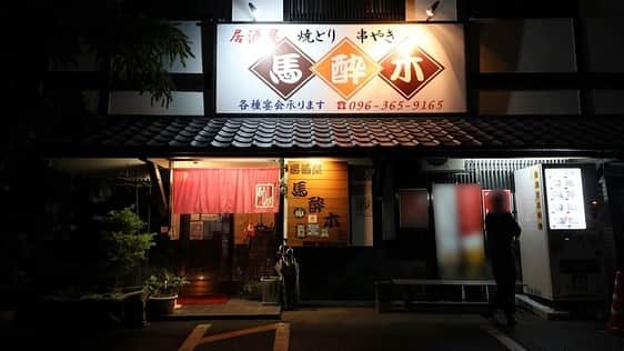 けんさむさんのインスタグラム写真 - (けんさむInstagram)「今夜も飲む？🌿 #夜けんさむ 🐶です。 【#馬酔木 あしび】え、なんでこんなお客さん多いの？ っていう熊本・東区の#居酒屋さん ご紹介します🫢🍖 📍#居酒屋馬酔木  詳しくはプロフィールのURLからブログ見てはいよ🙋‍♂️🍶💫  いいね👍フォロー👯‍♂️Thankyou😇✨ 皆さんの熊本夜のお気に入り店をぜひ教えてください🌿 メッセージ💭待ってます🐶🎶  #けんさむの熊本紹介 #熊本グルメ #熊本焼鳥 #熊本居酒屋 #ウーロン割 #お湯割り #熊本の酒 #高橋酒造 #白岳 #kaoruハイボール #kaoru #本格米焼酎 #フルーティ #白岳しろ#銀しろ #金しろ #米焼酎 #shochu」6月9日 20時17分 - kensome_kumamoto