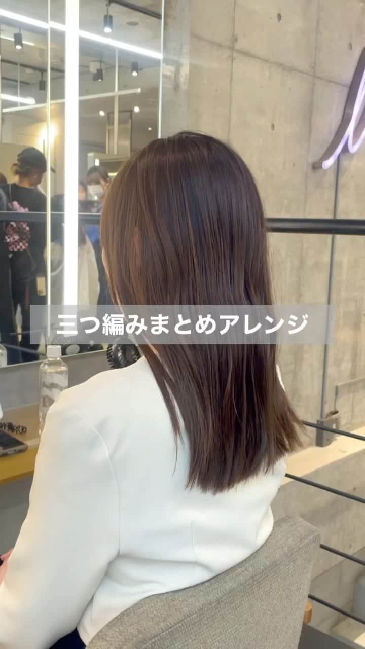 のインスタグラム：「三つ編みまとめアレンジ💫  ピタッとまとめずに 毛先を出して動きをつけました👏✨  ヘアセット当日におくれ毛や前髪を切りたい方は カウンセリング時にご相談ください💐  #ヘアアレンジ　#カット　#ヘアカラーベージュ  #ミントカラー  #レイヤーカットロング  #おくれ毛　#編み下ろし  #ヘアアクセサリー　#ヘアセット」