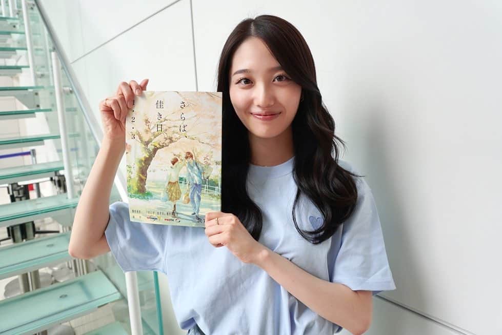 のインスタグラム：「久々のドラマです🎥 嬉しいー！！！  6月12日(月)スタートの新ドラマ「さらば、佳き日」に、 阪本あゆみ役で出演させていただきます！  テレビ東京にて、夜11:06〜放送です☺︎  今回は第1話のみの出演となりますが、 久しぶりの連ドラに幸せを噛み締めておりました。。笑  もっと現場にいたかった！笑 これからも沢山行けますように。  台本を読んで、本当に何度も台本を読んで、切なくもはかなくあたたかいストーリーに胸を打たれました。  ぜひご覧ください😌  #さらば佳き日 #テレビ東京 #藤江萌」
