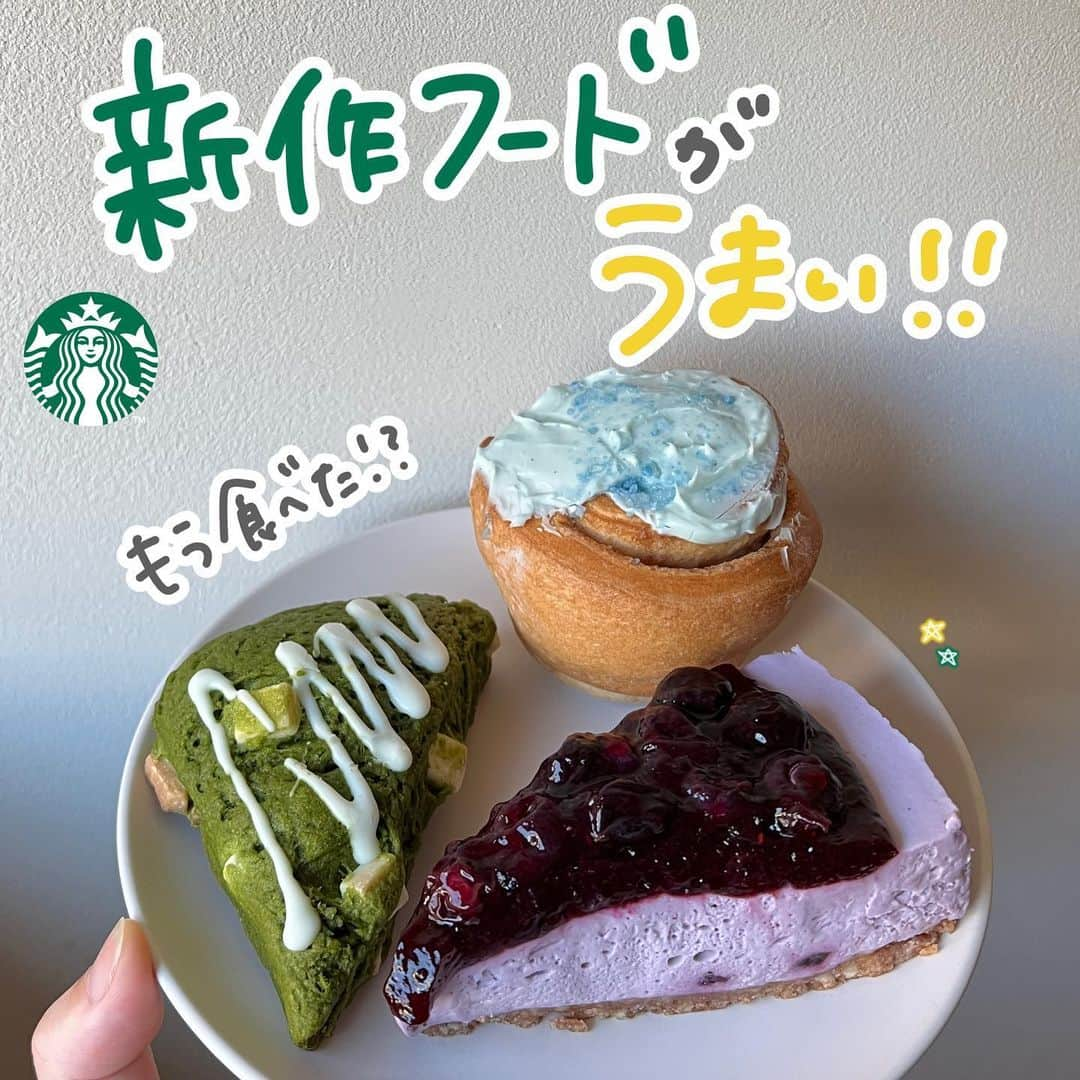 あかねのインスタグラム