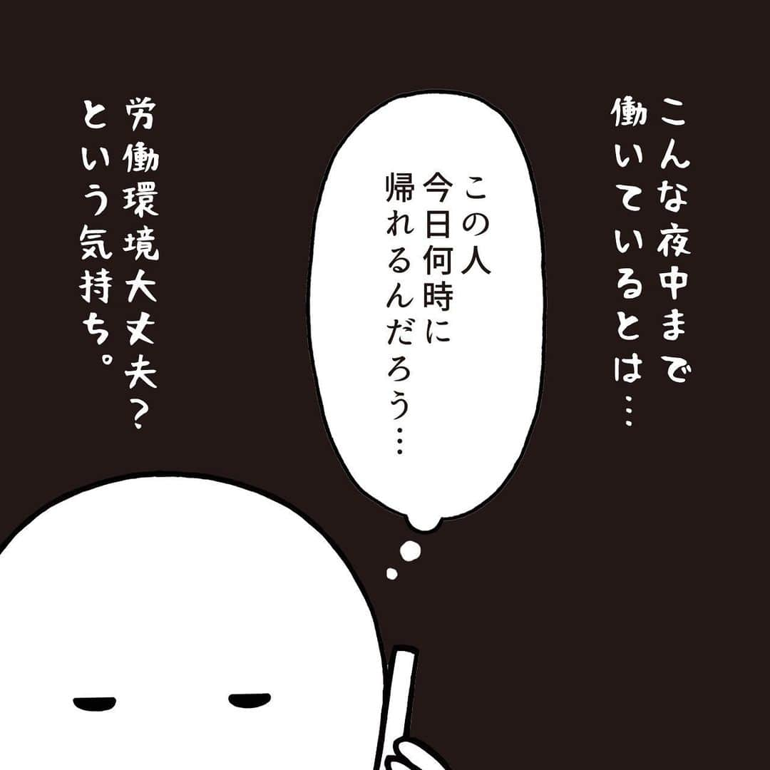 いとうちゃんさんのインスタグラム写真 - (いとうちゃんInstagram)「引っ越し日記のつづきです🚚次は引っ越し屋さん探しに取り掛かることに🏃‍♂️いろんな会社があって、どこに頼んだら良いかもよく分からないし、繁忙期なので料金が跳ね上がるんじゃないか…などと考えドキドキ😰…つづく。  ★お知らせ1★ 本日マイナビニュースで連載中の「職場の謎ルール」の最新記事が公開されました😊プロフィールのURLの「マイナビニュース2コマ漫画連載中」ボタンよりご覧いただけます👀あと数時間はストーリーズからも飛べます✌️  ★お知らせ2★ 昨日WEBショップに追加したおニューのアイテムですが、在庫わずかとなっております🙇‍♂️ お買い物にいらして下さった皆さま、ありがとうございます✨🙏✨お届けまでお楽しみにお待ちくださいませ😊  #いとうちゃん #厭うちゃん #4コマ漫画 #コミックエッセイ #漫画が読めるハッシュタグ #引っ越し #引越し #フリーランスの引っ越し #個人事業主の引っ越し #引っ越し見積もり」6月9日 20時27分 - itouchan0402