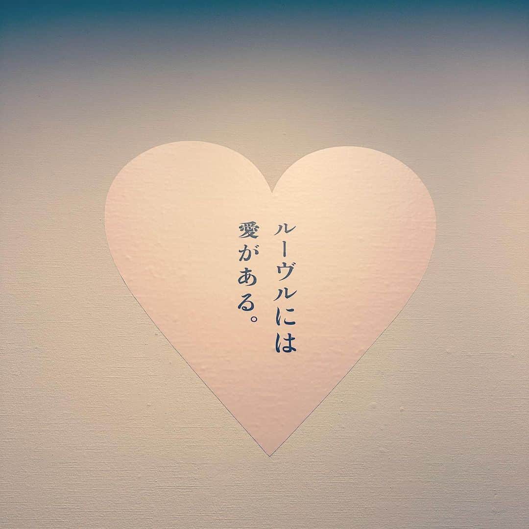 出雲阿国のインスタグラム：「ずーっとずーっと行きたくて でも行けてなくて、な ルーブル美術館展へ 滑り込んで行ってきました♪  目が洗われたー❤️ ジャブジャブと！  綺麗なものを見たあと 悪いものが流れていく感じがします❤️ 毒気が抜けるというか❤️ ほわ〜と ピュアピュアになったところを 最後の物販で物欲が 炸裂しました。w  我が家にアモルちゃん(天使)がやってきましたー❤️どこに飾ろうかなぁ♪  写真撮ってもOKエリアがあって 「良いんですかっ😭ルーブルさんありがとうございますっ！」と心の中で大興奮❤️  毎度の事ながら 私は絵を見るのが凄く好きだけど 知識がないから 絶対ガイドオーディオは借りる派です。  満島ひかりさんの説明良いッ！！  ルーヴルには 愛があったよー❤️  国立新美術館さん自体に行くといつも嬉しくなります☆  ライブもそうだけど絵も 生で実物見るとなんかパワーが違うよね！  行けて良かった❤️  #ルーヴル美術館展 #アモルとプシュケ  #忙しくてもやりたいことは全部やる #達成 #幸せな時間 #国立新美術館 #国立新美術館ルーブル美術館展」