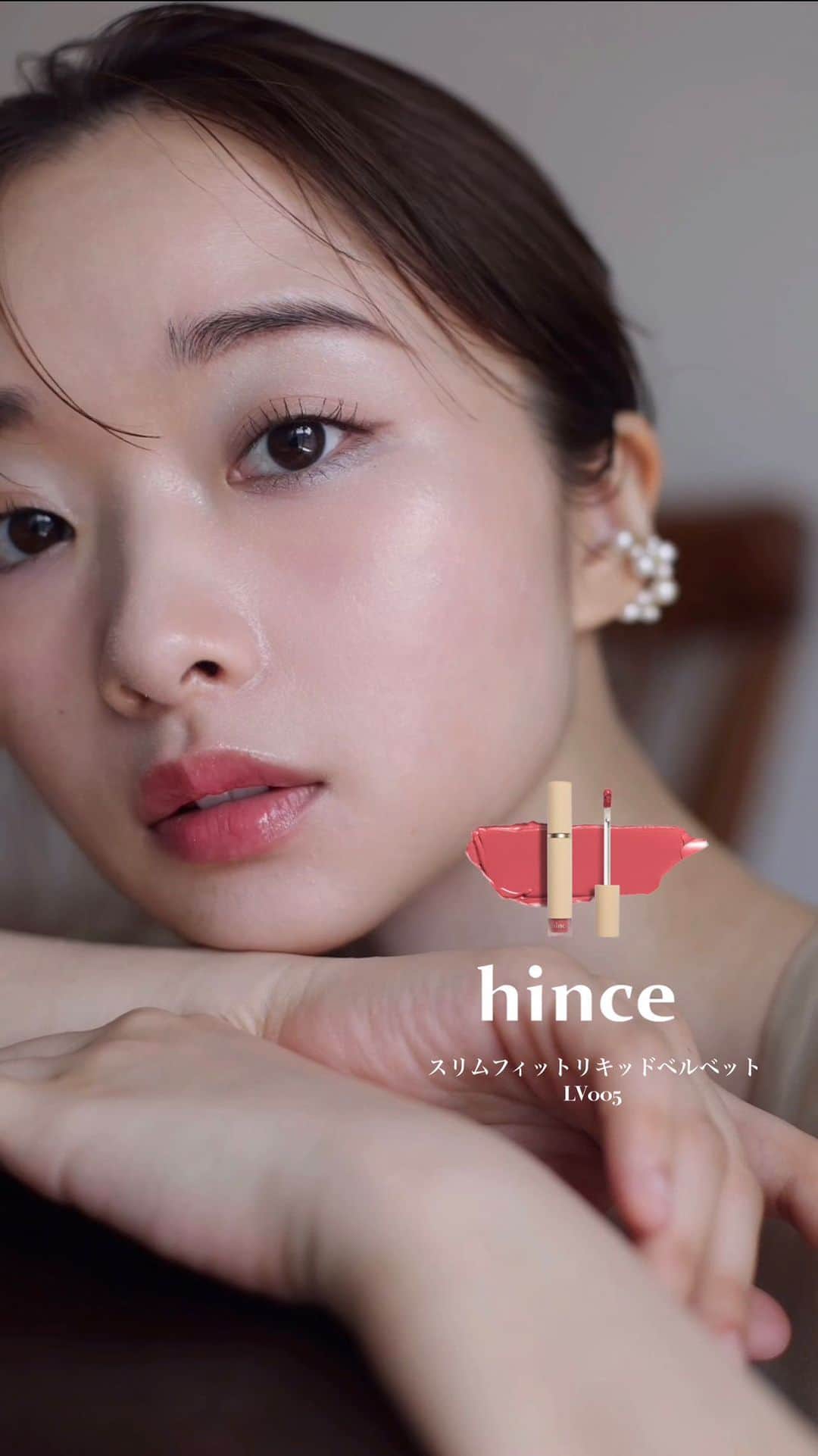 大木光のインスタグラム：「透明感とほのかな血色感を纏った 大人ガーリーなメイク💄  アイメイクプロセスは前の投稿にあります＊  cheek..  @narscosmeticsjapan  エアーマット　ブラッシュ00541  @rmkofficial  ピュア コンプレクション ブラッシュ03  lip..  @hince_official_jp  スリムフィットリキッドベルベットLV005  @lauramercier  リップグラッセ　ハイドレーティング　 バームグロス　starlight  #メイク #narscosmetics #ナーズ #rmk #hince#lauramercier #ローラメルシエ #アイシャドウ #アイメイク#アイライン#夏メイク#メイク動画」