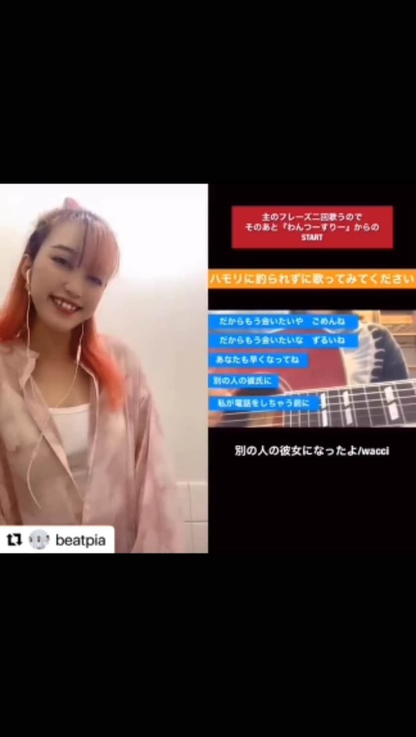 彩南(Ayana)のインスタグラム：「repost:@beatpia  2年くらい前？☺️ お仕事で歌うことが増えて、ボイトレに通い始めた頃😌 今はもう少し成長してるはず🐶  beatboxも歌ダンスももたのちぃ  #beatbox #humanbeatbox #beatboxer  #music #sk8fashion #dancer #workout  #sexy #beatpia #fitnessgirl #skateboard #sk8 #fitness #hiphop #sk8girl #femalebeatbox #streetfashion  #femalebeatboxer #コーデ#グラビア#ビートボックス #女性ビートボクサー#ダンサー #歌ってみた #うたうま」