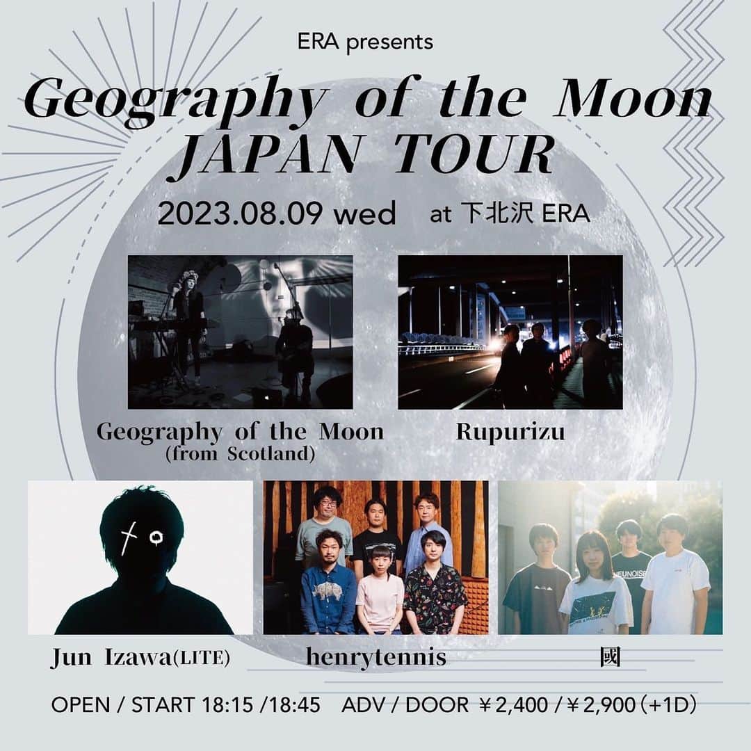 井澤惇のインスタグラム：「ScotlandのGeography of the MoonのJapan Tourサポートにソロで出演しまっす！ 2023/08/09(水) ERA pre.「Geography of the Moon JAPAN TOUR」  Geography of the Moon (from Scotland) / Rupurizu / Jun Izawa (LITE) / henrytennis / 國 /  OPEN/START 18:15 / 18:45 ADV/DOOR ¥2,400/¥2,900(+1D¥600)  [チケット予約] ・僕にDM ・e+ (6/10 12 :00〜発売開始) ・ERA webメール予約 (eraticket@rinkydinkstudio.com)  いいバンドばっか！お待ちしてます！」
