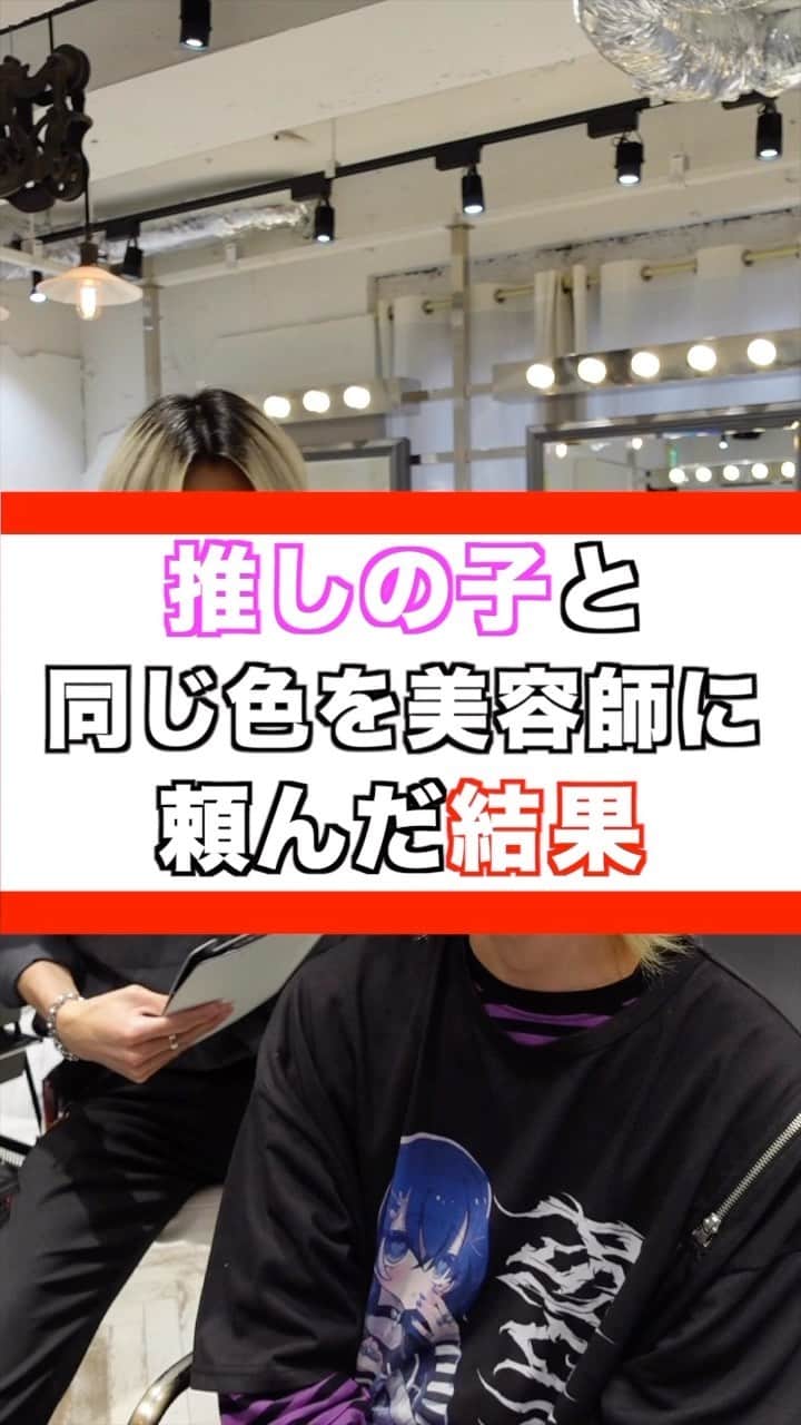 田中滉一のインスタグラム：「みんなの推しキャラは誰？ ・ 年間500人以上のハイトーンを担当する美容師 ーforrow meー @koichi__tanaka  100%ホワイトカラー❄️  ケアホワイトブリーチを2回した後に僕オリジナルのホワイトカラーを入れてムラシャンでずっとキープできるホワイトカラーを作ります✨👍  ホワイトカラーは経験豊富な美容師でないと作れません。ぜひ僕にお任せください🔥 ⁡ ホワイトカラーにしたい方ぜひお待ちしております！！ ⁡ <特別ホワイトカラークーポン> ¥28000 ＊田中指名限定なのでご注意ください。  ご予約はプロフィールからどうぞ！🙇‍♂  #ホワイトカラー#メンズケアブリーチ#シルバーカラー#マッシュ#センターパート #メンズブリーチ#ミルクティーカラー#ホワイトブリーチ#ブリーチ#ハイトーンカラー#ホワイトヘアー#ブロンド#bleachcolor#シルバーカラー#ブリーチカラー#ケアブリーチ #カウンセリング動画 #セルフカラー」