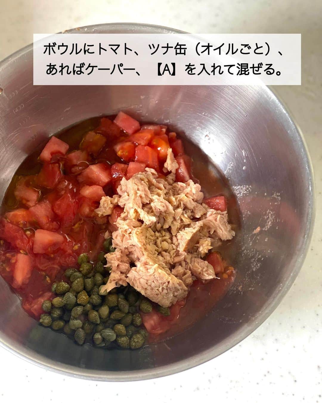 ちおりさんのインスタグラム写真 - (ちおりInstagram)「【この夏食べたい冷製パスタ🍅】 ⁡ ⁡ 他のレシピを見る→ @chiori.m.m をチェック✅ ⁡ ⁡ ━︎━︎━︎━︎━︎━︎━︎━︎━︎━︎━︎━︎━︎━︎━︎━︎━︎ トマトとツナで冷たいプッタネスカ風 ⁡ Nadiaレシピ🆔 460184 ━︎━︎━︎━︎━︎━︎━︎━︎━︎━︎━︎━︎━︎━︎━︎━︎━︎ ⁡ ⁡ ⁡ こんばんは(^^) ⁡ 今日は夏野菜を使った プッタネスカ風の冷製パスタ🍝 ⁡ トマトは湯むきして細かく切り、ツナ缶、 調味料を混ぜ合わせ、パスタと和えたら完成の 超簡単メニューです✨ ⁡ アンチョビの代わりにツナ缶、唐辛子の代わりに 「ピエトロ CHILLIES!」を使って 辛味とうま味をプラスしています。 ⁡ 具材には酢漬けのケーパーも加えていますが なくてもOK。 代わりにお酢少々を足していただけると🙆🏻‍♀️ 食欲が無い日も食べやすく美味しいので 良かったら作ってみてください！ ⁡ ⁡ ⁡ ✎＿＿＿＿＿＿＿＿＿＿＿＿＿＿＿＿＿＿＿＿＿ ⁡ ⁡ 今回のレシピにてピエトロさんの 商品をご紹介するのが最後となりました。 ピエトロさん大ファンなので卒業するのが 寂しいです🥹 ⁡ 長い間ご覧いただきありがとうございました✨ そしてたくさんのレシピをお試しいただき 感謝の気持ちでいっぱいです🙇🏻‍♀️ ⁡ 今後もNadiaさんではピエトロキャンパスは続き 新しい料理家さんが美味しいレシピをお届けしてくれますので楽しみにしていてくださいね^ ^ ⁡ ⁡ ________________________________________ ⁡ ⁡ ✍︎ ✍︎recipe ✍︎ ✍︎ ⁡ ⁡ 👩‍🌾【材料】2人分 •ピエトロ AGNESI(アネージ) スパゲティーニ…160g •トマト…………………………2個（300g） •ツナ缶（油漬け）…………1缶（70g） •あればケーパー……………20g •青ねぎ…………………………適量 Aオリーブオイル……………大さじ2 A砂糖、コンソメ顆粒………各小さじ1 Aにんにくチューブ…………小さじ1/2 A塩………………………………ふたつまみ A ピエトロCHILLIES ! ………適量 ⁡ ⁡ ________________________________________ ⁡ ⁡ ⁡ 👩‍🍳【作り方】 ❶鍋に湯を沸かし、トマトを入れる。20秒ほどして皮がめくれてきたら取り出し、冷水に浸けて皮をむく。1cm角に切る。 ⁡ ❷ボウルに❶、ツナ缶（オイルごと）、あればケーパー、【A】を入れて混ぜる。 ⁡ ❸鍋にたっぷりの湯を沸かして塩(分量外)を袋の表示通りに入れ、「ピエトロ AGNESI(アネージ) スパゲティーニ 1.5mm」を表示時間通りにゆでる。湯切りし、流水で冷やしてよく水気を切る。 ⁡ ❹、❷のボウルに❸を入れて和える。 器に盛り、小口切りにした青ねぎを散らし お好みで粗びき黒こしょうをふる。 ⁡ ⁡ ⁡ ________________________________________ ⁡ ⁡ ⁡ 📝【POINT】 •ケッパーを使わない場合はお酢を少々加えてください。 ⁡ •砂糖、塩の量はお好みで調整してください。 ⁡ •ピエトロ CHILLIES! はさらに仕上げにかけても美味しいです。 ⁡ ⁡ ⁡ ≡︎≡︎≡︎≡︎≡︎≡︎≡︎≡︎≡︎≡︎≡︎≡︎≡︎≡︎≡︎≡︎≡︎≡︎≡︎≡︎≡︎≡︎≡︎≡︎≡︎≡︎≡︎≡︎≡︎≡︎≡︎≡︎≡︎≡︎ 【✅新刊レシピ本のお知らせ】 📕ちおり流くり返し作りたいおかず 🙇🏻‍♀️おかげ様で書籍累計10万部を突破しました。 ⁡ ⁡ 全国の書店、Amazon、楽天ブックス 宝島チャンネルにて発売中です。 ⁡ ➤ ➤ ➤ @chiori.m.m のストーリーハイライト。 プロフィールのリンクからご覧いただけます😊 📗ちおりの簡単絶品おかず１、２ 既刊もぜひご覧いただきたいです。 ⁡ ≡︎≡︎≡︎≡︎≡︎≡︎≡︎≡︎≡︎≡︎≡︎≡︎≡︎≡︎≡︎≡︎≡︎≡︎≡︎≡︎≡︎≡︎≡︎≡︎≡︎≡︎≡︎≡︎≡︎≡︎≡︎≡︎≡︎≡︎ ⁡ ⁡ 最後までご覧いただきありがとうございます☺️ ⁑ ⁑ ⁑ ⁑ ⁑ ⁑ ⁑ #ピエトロタイアップ #ピエトロキャンパス  #ピエトロ #パスタランチ #パスタレシピ  #Nadiaレシピ #Nadiaartist #トマトレシピ  #おうちごはん #いえごはん #パスタ  #おうちごはんLover #おつまみレシピ #トマトパスタ #冷製パスタ #冷製パスタレシピ   #簡単レシピ #節約レシピ #簡単ランチ  #簡単ごはん #料理レシピ #料理初心者  #ツナ缶 #ツナ缶レシピ #パスタ好き」6月9日 21時11分 - chiori.m.m