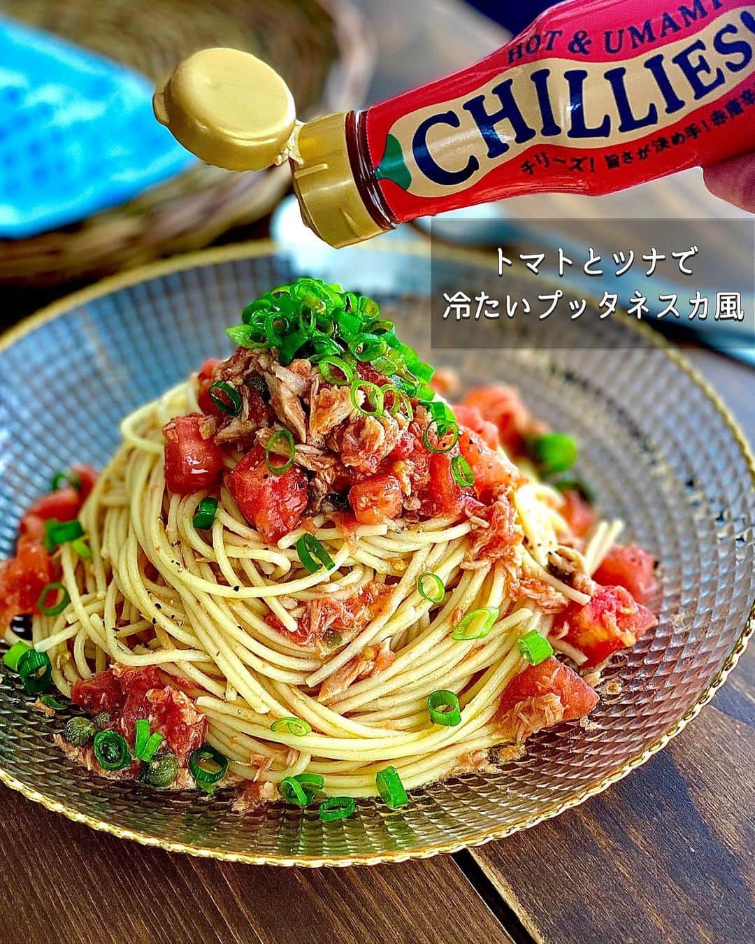 ちおりのインスタグラム：「【この夏食べたい冷製パスタ🍅】 ⁡ ⁡ 他のレシピを見る→ @chiori.m.m をチェック✅ ⁡ ⁡ ━︎━︎━︎━︎━︎━︎━︎━︎━︎━︎━︎━︎━︎━︎━︎━︎━︎ トマトとツナで冷たいプッタネスカ風 ⁡ Nadiaレシピ🆔 460184 ━︎━︎━︎━︎━︎━︎━︎━︎━︎━︎━︎━︎━︎━︎━︎━︎━︎ ⁡ ⁡ ⁡ こんばんは(^^) ⁡ 今日は夏野菜を使った プッタネスカ風の冷製パスタ🍝 ⁡ トマトは湯むきして細かく切り、ツナ缶、 調味料を混ぜ合わせ、パスタと和えたら完成の 超簡単メニューです✨ ⁡ アンチョビの代わりにツナ缶、唐辛子の代わりに 「ピエトロ CHILLIES!」を使って 辛味とうま味をプラスしています。 ⁡ 具材には酢漬けのケーパーも加えていますが なくてもOK。 代わりにお酢少々を足していただけると🙆🏻‍♀️ 食欲が無い日も食べやすく美味しいので 良かったら作ってみてください！ ⁡ ⁡ ⁡ ✎＿＿＿＿＿＿＿＿＿＿＿＿＿＿＿＿＿＿＿＿＿ ⁡ ⁡ 今回のレシピにてピエトロさんの 商品をご紹介するのが最後となりました。 ピエトロさん大ファンなので卒業するのが 寂しいです🥹 ⁡ 長い間ご覧いただきありがとうございました✨ そしてたくさんのレシピをお試しいただき 感謝の気持ちでいっぱいです🙇🏻‍♀️ ⁡ 今後もNadiaさんではピエトロキャンパスは続き 新しい料理家さんが美味しいレシピをお届けしてくれますので楽しみにしていてくださいね^ ^ ⁡ ⁡ ________________________________________ ⁡ ⁡ ✍︎ ✍︎recipe ✍︎ ✍︎ ⁡ ⁡ 👩‍🌾【材料】2人分 •ピエトロ AGNESI(アネージ) スパゲティーニ…160g •トマト…………………………2個（300g） •ツナ缶（油漬け）…………1缶（70g） •あればケーパー……………20g •青ねぎ…………………………適量 Aオリーブオイル……………大さじ2 A砂糖、コンソメ顆粒………各小さじ1 Aにんにくチューブ…………小さじ1/2 A塩………………………………ふたつまみ A ピエトロCHILLIES ! ………適量 ⁡ ⁡ ________________________________________ ⁡ ⁡ ⁡ 👩‍🍳【作り方】 ❶鍋に湯を沸かし、トマトを入れる。20秒ほどして皮がめくれてきたら取り出し、冷水に浸けて皮をむく。1cm角に切る。 ⁡ ❷ボウルに❶、ツナ缶（オイルごと）、あればケーパー、【A】を入れて混ぜる。 ⁡ ❸鍋にたっぷりの湯を沸かして塩(分量外)を袋の表示通りに入れ、「ピエトロ AGNESI(アネージ) スパゲティーニ 1.5mm」を表示時間通りにゆでる。湯切りし、流水で冷やしてよく水気を切る。 ⁡ ❹、❷のボウルに❸を入れて和える。 器に盛り、小口切りにした青ねぎを散らし お好みで粗びき黒こしょうをふる。 ⁡ ⁡ ⁡ ________________________________________ ⁡ ⁡ ⁡ 📝【POINT】 •ケッパーを使わない場合はお酢を少々加えてください。 ⁡ •砂糖、塩の量はお好みで調整してください。 ⁡ •ピエトロ CHILLIES! はさらに仕上げにかけても美味しいです。 ⁡ ⁡ ⁡ ≡︎≡︎≡︎≡︎≡︎≡︎≡︎≡︎≡︎≡︎≡︎≡︎≡︎≡︎≡︎≡︎≡︎≡︎≡︎≡︎≡︎≡︎≡︎≡︎≡︎≡︎≡︎≡︎≡︎≡︎≡︎≡︎≡︎≡︎ 【✅新刊レシピ本のお知らせ】 📕ちおり流くり返し作りたいおかず 🙇🏻‍♀️おかげ様で書籍累計10万部を突破しました。 ⁡ ⁡ 全国の書店、Amazon、楽天ブックス 宝島チャンネルにて発売中です。 ⁡ ➤ ➤ ➤ @chiori.m.m のストーリーハイライト。 プロフィールのリンクからご覧いただけます😊 📗ちおりの簡単絶品おかず１、２ 既刊もぜひご覧いただきたいです。 ⁡ ≡︎≡︎≡︎≡︎≡︎≡︎≡︎≡︎≡︎≡︎≡︎≡︎≡︎≡︎≡︎≡︎≡︎≡︎≡︎≡︎≡︎≡︎≡︎≡︎≡︎≡︎≡︎≡︎≡︎≡︎≡︎≡︎≡︎≡︎ ⁡ ⁡ 最後までご覧いただきありがとうございます☺️ ⁑ ⁑ ⁑ ⁑ ⁑ ⁑ ⁑ #ピエトロタイアップ #ピエトロキャンパス  #ピエトロ #パスタランチ #パスタレシピ  #Nadiaレシピ #Nadiaartist #トマトレシピ  #おうちごはん #いえごはん #パスタ  #おうちごはんLover #おつまみレシピ #トマトパスタ #冷製パスタ #冷製パスタレシピ   #簡単レシピ #節約レシピ #簡単ランチ  #簡単ごはん #料理レシピ #料理初心者  #ツナ缶 #ツナ缶レシピ #パスタ好き」