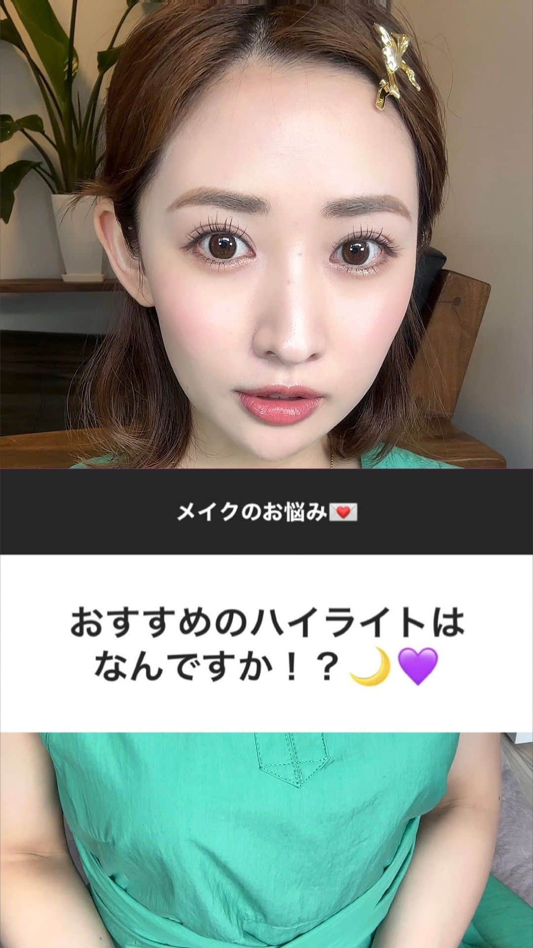 のぼりもえのインスタグラム