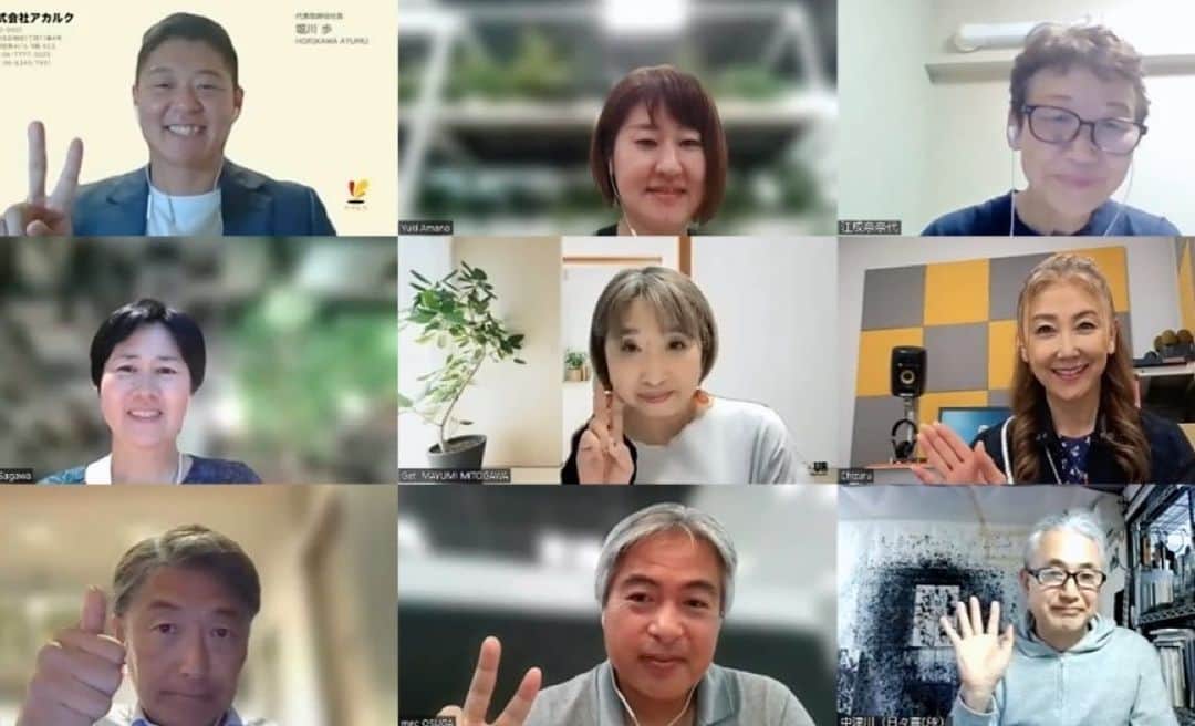 のインスタグラム：「11月、本気で多様性に取り組む企業さんたちと、ちょっとしたスケールのイベントを企画中！ 一般社団法人 Get in touch がんばる！！  ＃まぜこぜ #getintouch #大丸有」