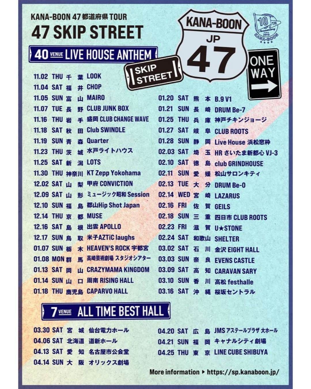 谷口鮪のインスタグラム：「47都道府県ツアー、11月から始まるぞ！ 5年前の約束を現在の俺たちが果たしにゆく。  "47 SKIP STREET" LIVE HOUSE ANTHEM / ALL TIME BEST HALL」
