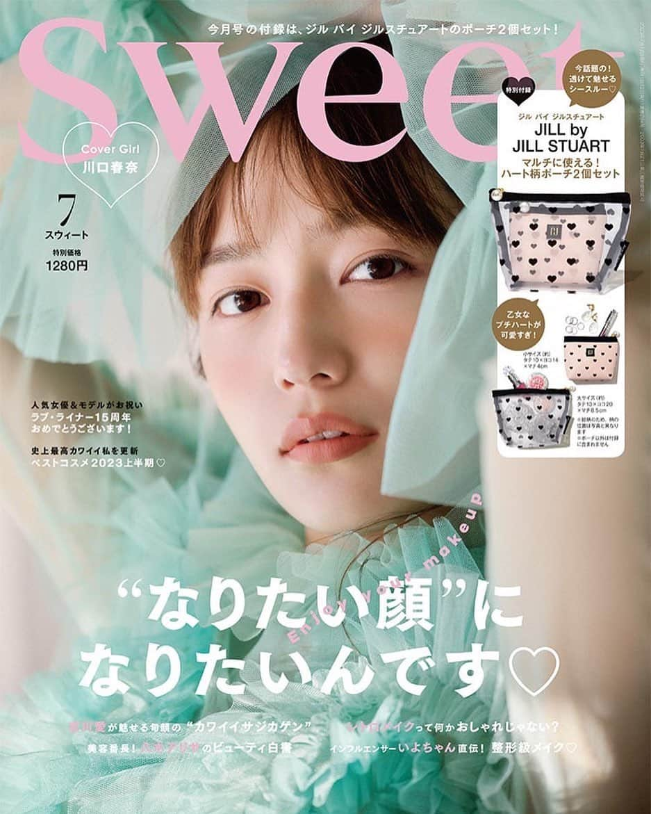 川口春奈さんのインスタグラム写真 - (川口春奈Instagram)「@sweet_editors 7月号🍉」6月9日 22時38分 - haruna_kawaguchi_official