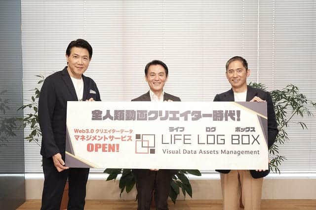 別所哲也のインスタグラム：「With #NFT #WEB3 Data Asset Management Service to Maximizes the Value of Creators LIFE LOG BOX launch press-event was held. @awscloud @Deloitte Tohmatsu Consulting @ConsenSys and Visual Voice concentrate its wisdom. @besshotetsuya  lifelogbox.com x.gd/Q9SaS」