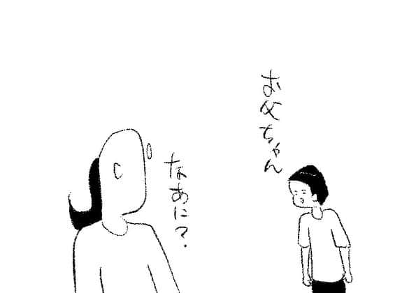 ケイタイモのインスタグラム：「2023/6/9 家も頑張れお父ちゃん！1809話 #マンガ #インスタ漫画 #育児漫画 #日常漫画 #instacomics #子育て #3姉弟 #ケイタイモ #keitaimo」