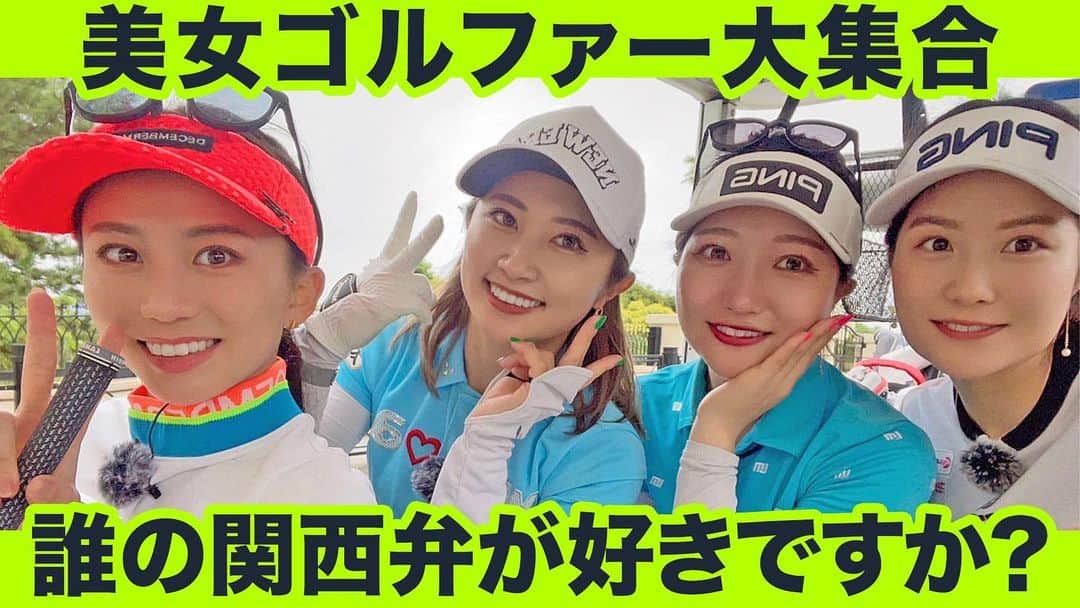 江口紗代のグルメインスタ