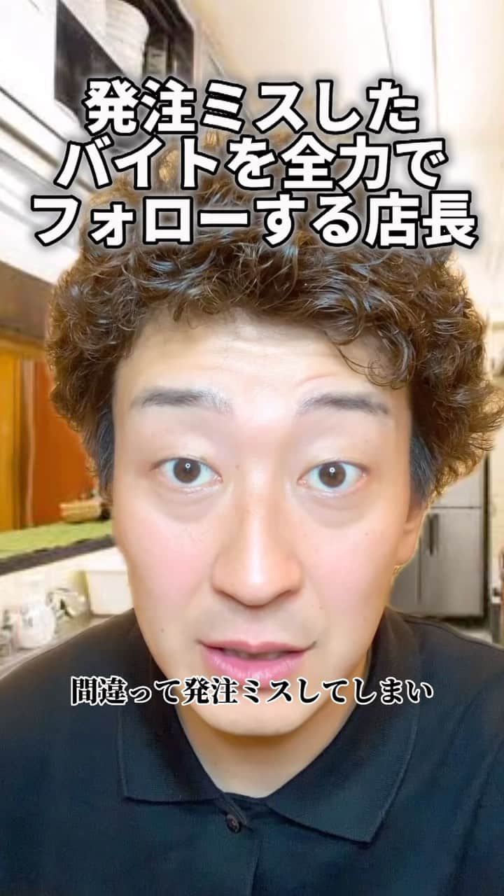 高道のインスタグラム