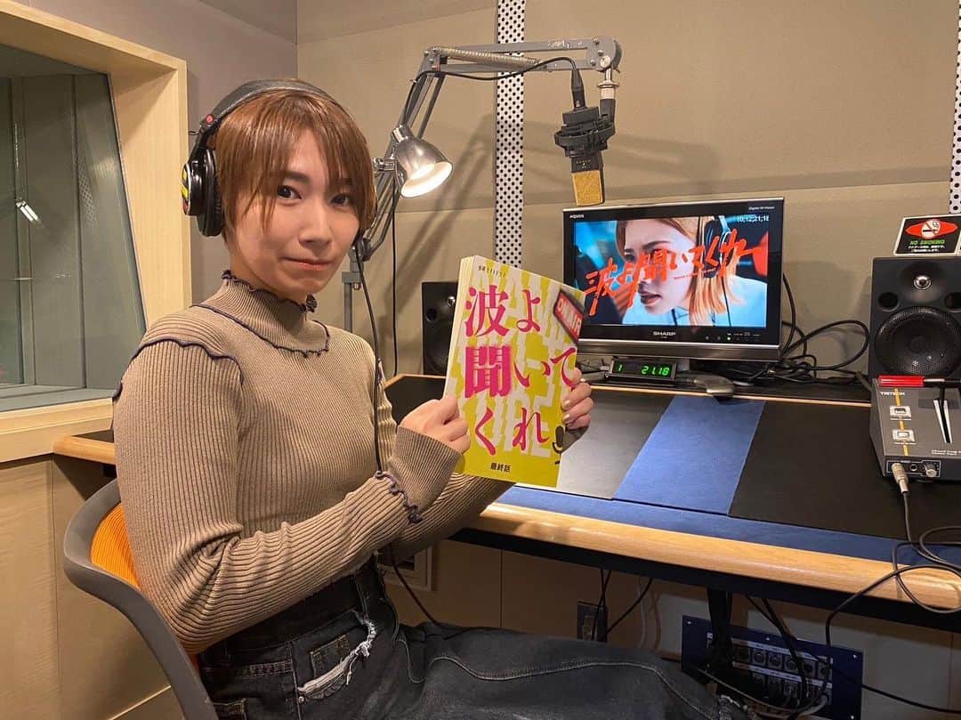 波よ聞いてくれのインスタグラム：「🎙 改めまして！ 最終話 #冒頭ナレーション は… ⁡ アニメ版のミナレ役 #杉山里穂 さんに ご担当いただきました📻✨ ⁡ 最高の《波よ聞いてくれっへぇぇぇい》 ありがとうございました😭🫶🏻 ⁡ 聴き逃してしまった💦という方は ぜひ！見逃し配信で🎧 プロフィール欄のURLからチェック！ ⁡ そして！ 毎週冒頭ナレーションで、 ドラマ #波よ聞いてくれ を 盛り上げてくださった皆様、 本当にありがとうございました🙇🏻‍♀️！ ⁡ #波よ聞いてくれ #最終回 #見逃し配信中✨」
