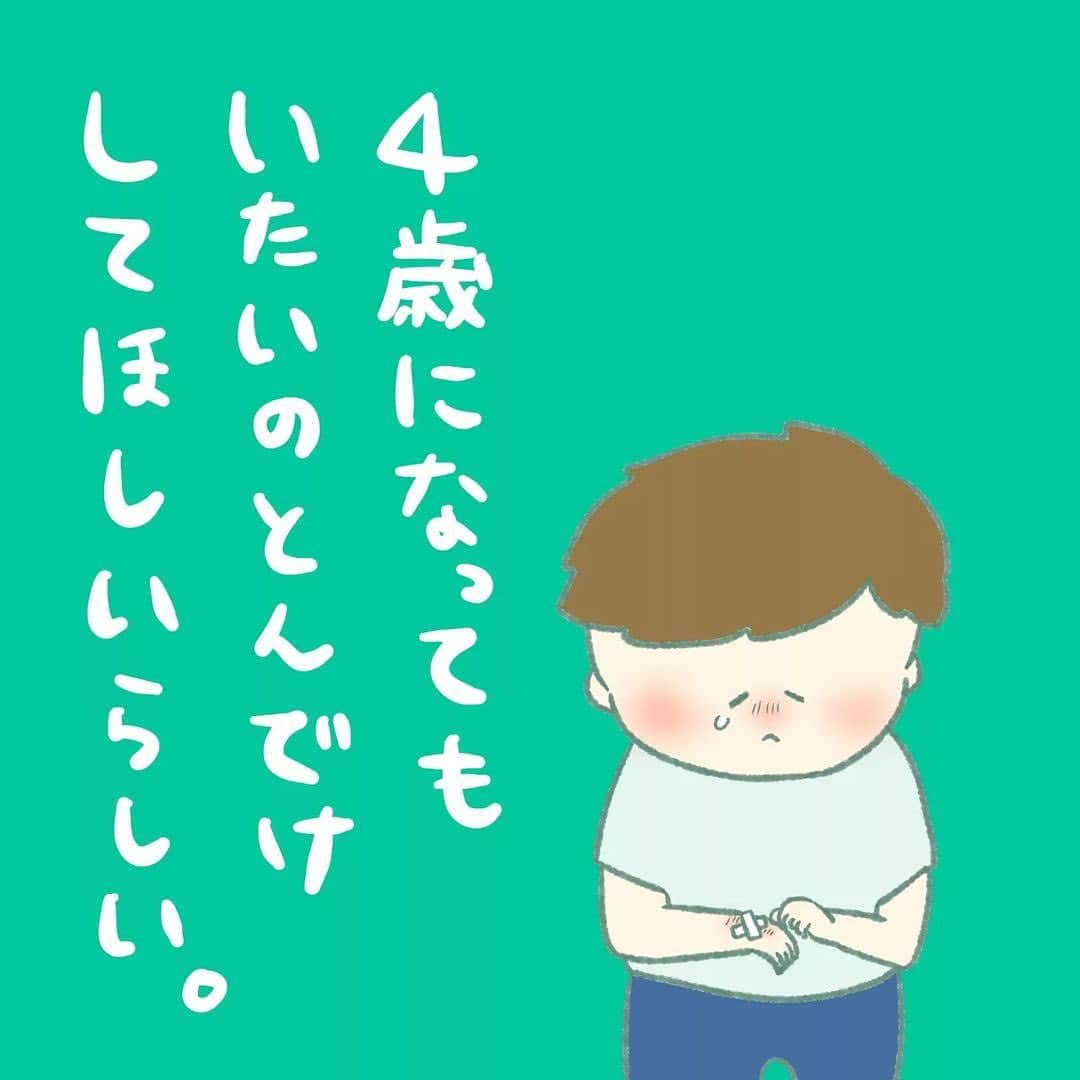 株式会社はぐくみプラスのインスタグラム