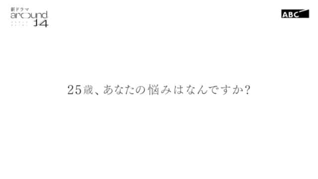 美山加恋のインスタグラム：「「around 1/4(アラウンドクォーター)」  ABCテレビ　7/9(日)〜よる11時55分〜 テレビ朝日　7/8(土)〜 深夜2時30分〜 放送決定！  ▼番組HPはこちら asahi.co.jp/around_quarter/  @dramaL_abctv  #アラクオ」