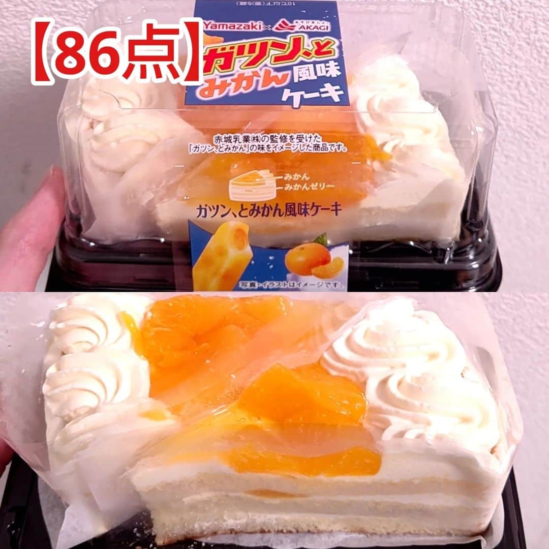 大山晃平のインスタグラム