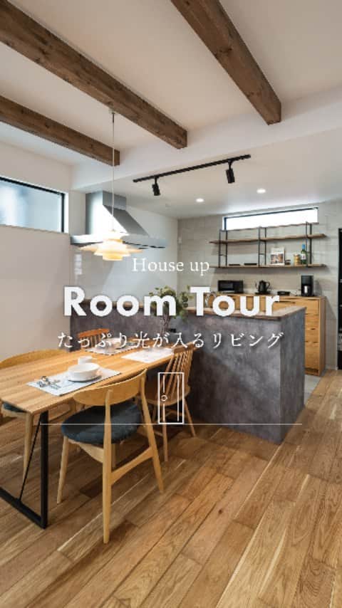 ハウスアップのインスタグラム