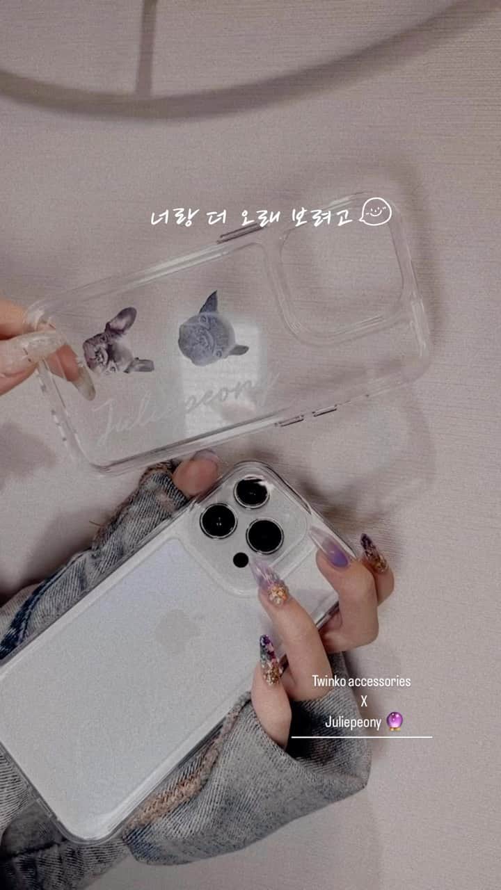 juliepeonyのインスタグラム：「天下無難事只要肯放棄。 -妹子 @juliepeony_qube 今日給我的經典語錄。 / 最近整家店的手機殼都換成 @twinko_accessories 的客製化姓名手機殼。（我的是測試版圖片怕褪色還無法供應） . 愛人那天進來看到我們手機恢復白色潔淨的樣子表示很滿意😀 （她說：我看妳們發黃的手機殼真的受不了🤦) 哇哈哈😆 謝謝妳啦，我們都很喜歡這個手機殼🥹 / 漂亮指甲加上漂亮手機殼，哇～已經太完美（讚讚）」