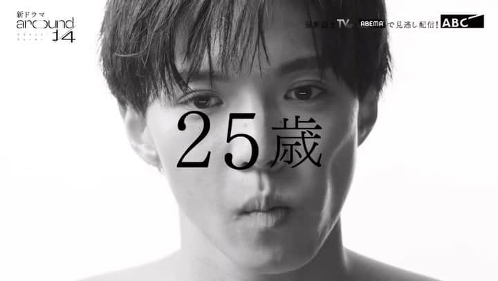 のインスタグラム：「2shotティザー公開  ドラマ「around1/4」アラクオ 7月スタート💋 @dramal_abctv   #アラクオ #佐藤大樹 #美山加恋  #EXILE #FANTASTICS #taikisato」