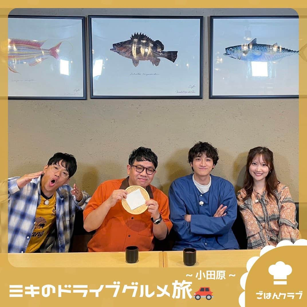 TBS「王様のブランチ」のインスタグラム