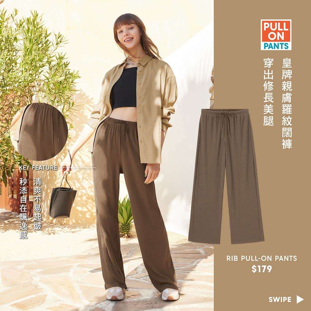 GU Hong Kongのインスタグラム