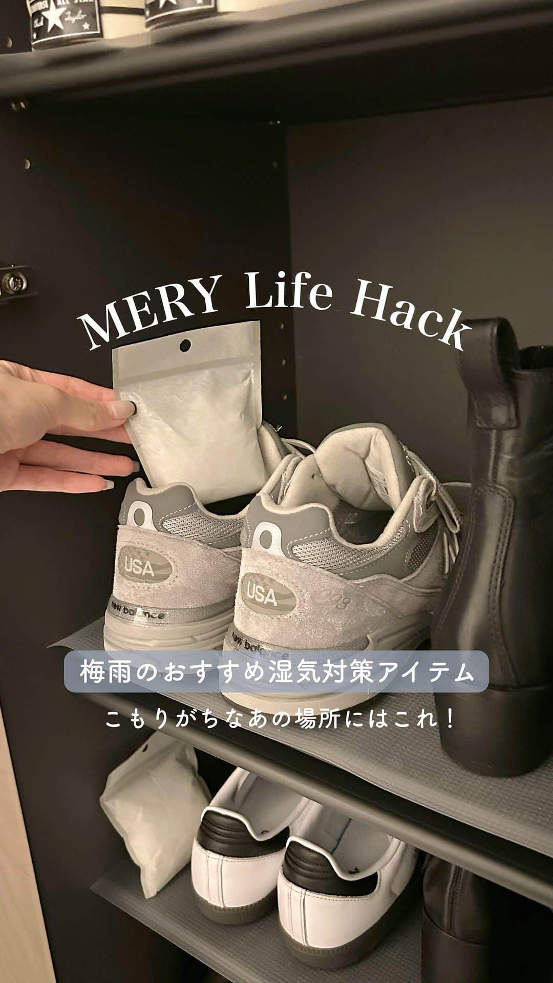 MERYのインスタグラム