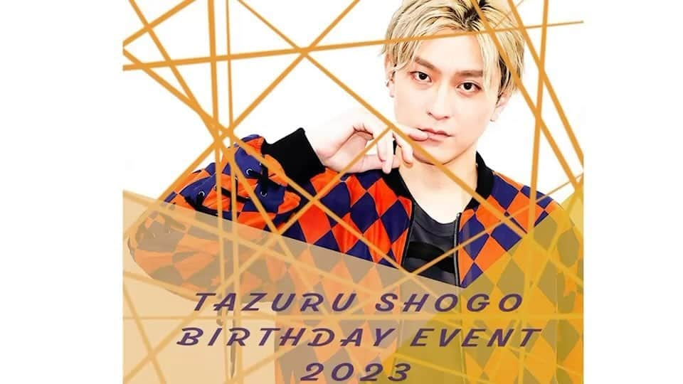 田鶴翔吾のインスタグラム：「【STAFF】  Birthday記念オリジナルソングのフルバージョンをFCサイトにアップしました！  #田鶴翔吾 #tazurushogo #栞 #オリジナルソング」