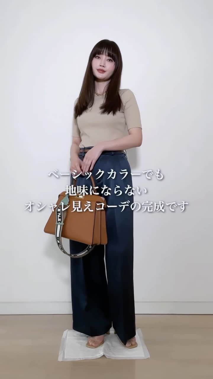 のインスタグラム：「材料詳細  白味噌色Tシャツ @uniqlo_jp  赤味噌色バッグ @fendi  光り物パンツ @deuxiemeclasse  追い味噌1 @gu 追い味噌2:楽天 追い味噌3 @akte_official  落とし猫:非売品(ブリティッシュショートヘア)  #ユニクロコーデ #uniqloコーデ #リブクルーネックt #プチプラコーデ #着痩せコーデ #ワイドパンツコーデ #アラフォーコーデ #アラサーコーデ #シンプルコーデ」