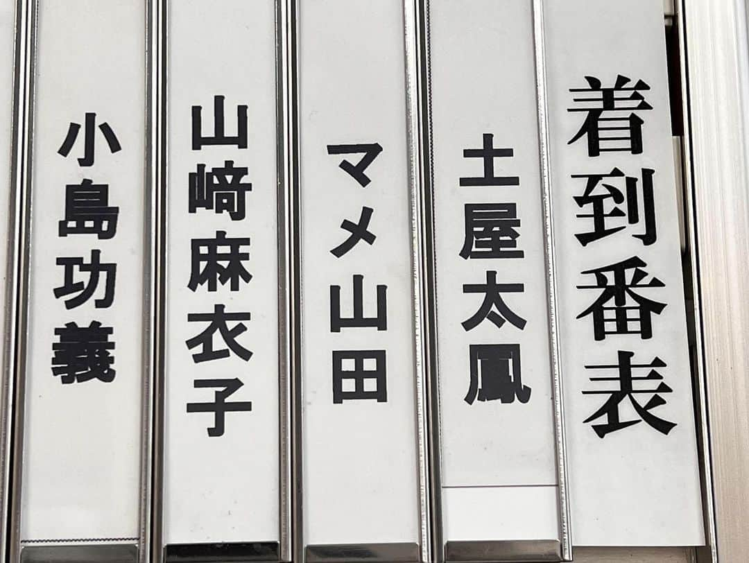 土屋太鳳さんのインスタグラム写真 - (土屋太鳳Instagram)「J:COM北九州芸術劇場 中劇場 印象派NÉO  『The Miracle of Pinocchio「ﾋﾟﾉｷｵの偉烈」』 北九州公演🍀✨️✨️ . 開演に向けての準備がすすんでます！ . 錚々たる先輩方、憧れの役者さん方が 数多く出演なさってきた 演劇の香りがする場所💡 それを象徴しているのが 上演された演目のポスターたちが飾られた廊下です。 ひとつの額の中にたくさんのポスターが 縮小されて飾られているので ものすごい作品数😳✨️ . その仲間入りが出来て 本当に本当に本当に嬉しいです✨️✨️✨️ お会いできるかたは、 どうかお気をつけていらしてください🙏 お会いできないかたも 心の中でピノキオに出会えるよう 思いを込めるので 受け取ってください🌈 . いってきます🔥 . #ピノキオの偉烈 #夏木マリ さん #井手茂太 さん #小㞍健太 さん #マメ山田 さん #MariNatsukiTerroir #山﨑麻衣子 さん #小島功義 さん #城俊彦 さん #牟田のどか さん #高橋綾子 さん #岩崎未来 さん #川崎萌々子 さん #国枝昌人 さん」6月10日 13時20分 - taotsuchiya_official