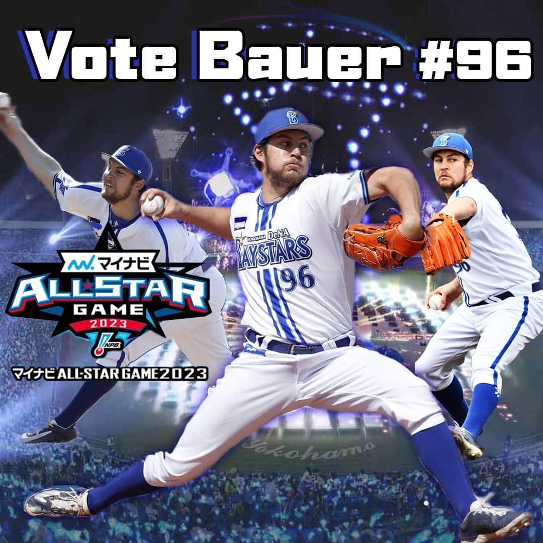 トレバー・バウアーさんのインスタグラム写真 - (トレバー・バウアーInstagram)「It would be an honor to represent the @baystars_official at the NPB All-Star Game! Link in bio for voting.」6月10日 4時50分 - baueroutage