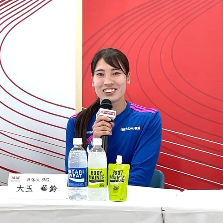 のインスタグラム：「【#日本選手権混成✨明日開幕】 ✨前日会見✨  ／ 女子七種競技 🙋‍♀️#大玉華鈴（日体大SMG） ＼  「記録も順位もしっかり一番を狙っていけると思っているので、今年こそ記録を出して優勝したい」  応援よろしくお願いします🙌  ✅6月10・11日 #秋田 にて開催🎉ライブ配信あります📹 https://www.jaaf.or.jp/jch/107/combined-events/ #U20日本選手権混成 #頂点への挑戦」