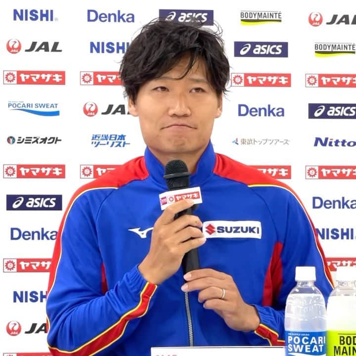 のインスタグラム：「【#日本選手権混成✨明日開幕】 ✨前日会見✨  ／ 男子十種競技 🙋‍♂️#中村明彦（スズキ） ＼  「うまくいけば、8000点近くまで行くことも可能かなと思うので、しっかりその上振れを目指して、優勝目指してがんばりたい」  応援よろしくお願いします🙌  ✅6月10・11日 #秋田 にて開催🎉ライブ配信あります📹 https://www.jaaf.or.jp/jch/107/combined-events/ #U20日本選手権混成 #頂点への挑戦」