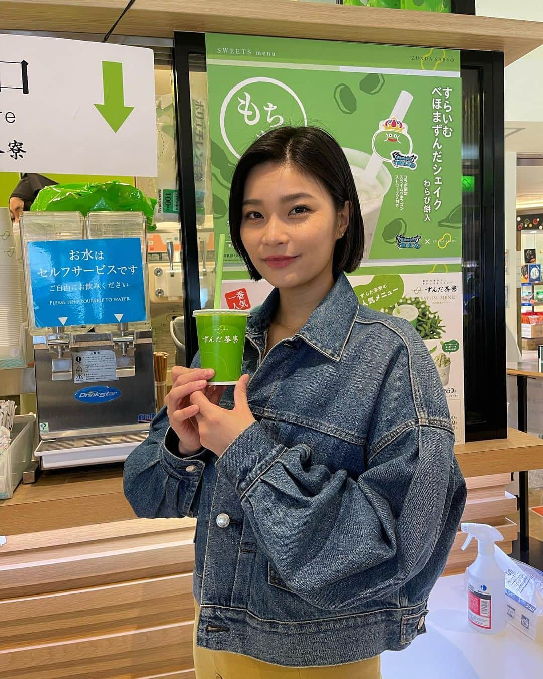 椿原愛さんのインスタグラム写真 - (椿原愛Instagram)「出川一茂ホラン☆フシギの会 ありがとうございました☺️  今回は宮城県大崎市の『よっちゃんなんばん』をご紹介させていただきました！  これ一本で麻婆豆腐の味付けができたり、お肉と漬け込んで焼いても美味しいですし、いろんなものにかけて食べちゃってください❤︎  TVerで見逃し配信始まってます！🐮 ぜひ見てください〜  #フシギの会　#ご当地調味料研究家　#絶対味覚」6月10日 6時01分 - ai.tsubakihara